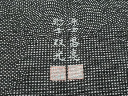 平和屋着物●極上　江戸小紋　彫士:双光　染士:昌亮　雪輪文様　鮫小紋柄　行儀　角通し　黒地　逸品　未使用　CZAA4765s6