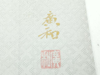 平和屋着物●極上　児島廣和　アトリエ 聖jin苑　色無地　灰白色　菱地紋　逸品　CZAA4767s6