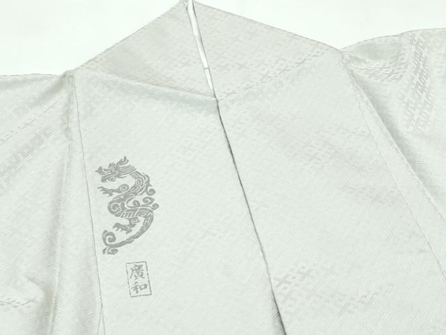 平和屋着物●極上　児島廣和　アトリエ 聖jin苑　色無地　灰白色　菱地紋　逸品　CZAA4767s6