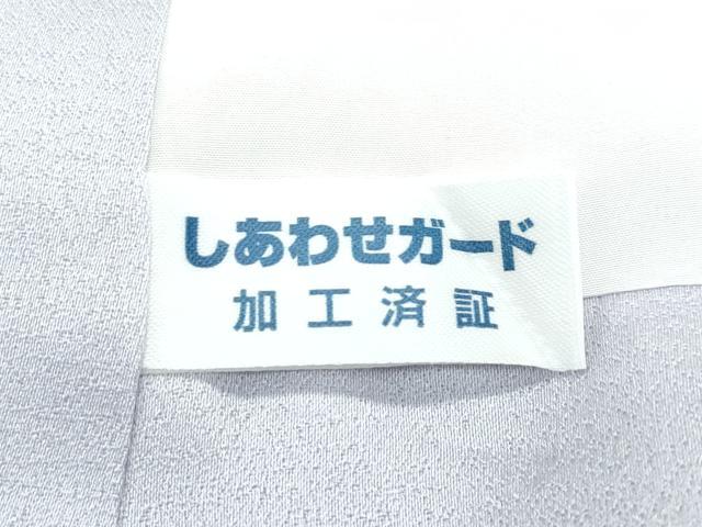 平和屋着物●極上　児島廣和　アトリエ 聖jin苑　色無地　灰白色　菱地紋　逸品　CZAA4767s6