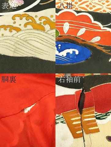 平和屋着物●極上　アンティーク　大正ロマン　振袖　駒刺繍　檜扇御所車花松文　黒地　金彩　逸品　CZAA4768s6