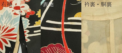 平和屋着物●極上　アンティーク　大正ロマン　振袖　駒刺繍　松竹梅草花文　黒地　金彩　逸品　CZAA4772s6