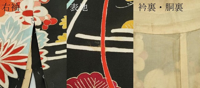 平和屋着物●極上　アンティーク　大正ロマン　振袖　駒刺繍　松竹梅草花文　黒地　金彩　逸品　CZAA4772s6