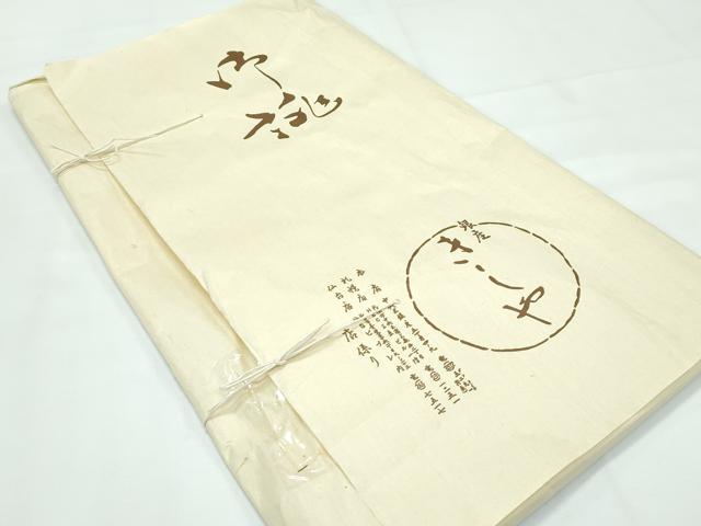 平和屋本店■極上　銀座きしや　訪問着　駒刺繍　宝尽松竹梅松皮取文様　金彩　たとう紙・共箱付き　逸品　CZAA4776s6