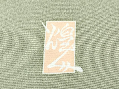 平和屋本店●極上　本加賀友禅作家　由水煌人　訪問着　草花文　油色地　さが美扱い　逸品　未使用　CZAA4777s6