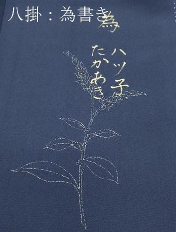 平和屋着物●極上　天然藍染　江戸小紋　間道　上代118万　証紙付き　逸品　CZAA4779s6