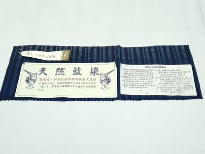 平和屋着物●極上　天然藍染　江戸小紋　間道　上代118万　証紙付き　逸品　CZAA4779s6