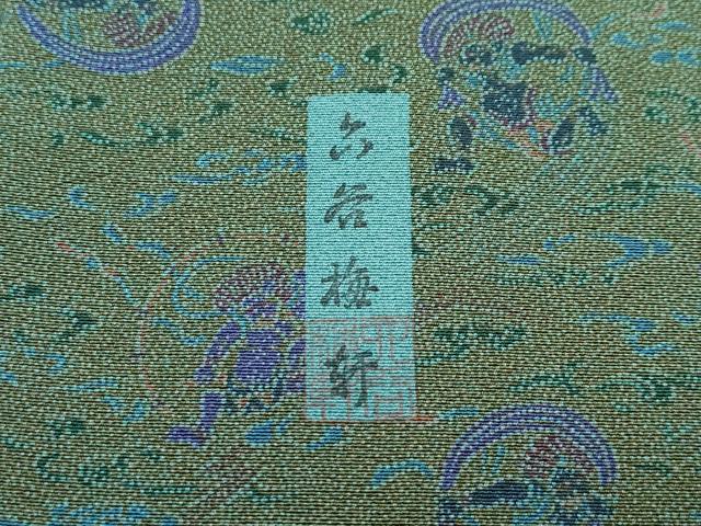 平和屋本店●極上　人間国宝　初代 六谷梅軒(六谷紀久男)　錐彫り　重要無形文化　財伊勢型紙　江戸小紋　風神雷神　逸品　CZAA4783s6