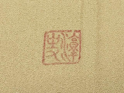 平和屋着物●極上　染色作家　小倉淳史　辻が花　絞り　暈し染め　桑染色地　逸品　CZAA4785s6