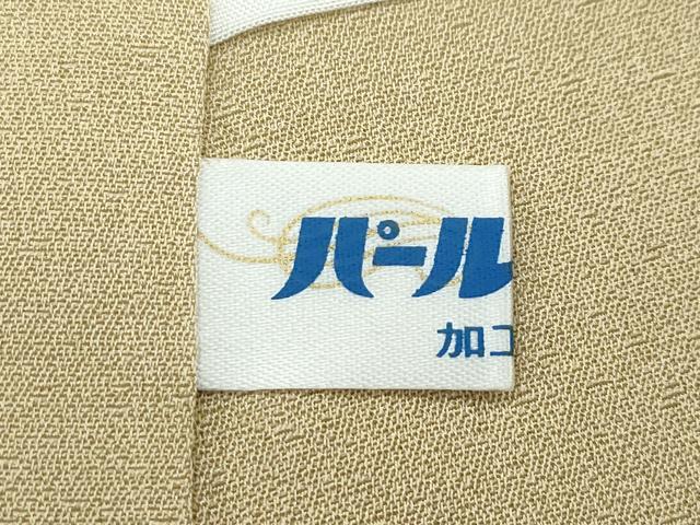 平和屋着物●極上　染色作家　小倉淳史　辻が花　絞り　暈し染め　桑染色地　逸品　CZAA4785s6
