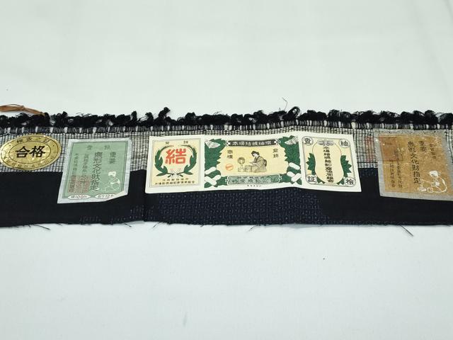 平和屋着物●極上　本場結城紬　重要無形文化財　80亀甲　奥順　鳥　証紙付き　逸品　CZAA4786s6