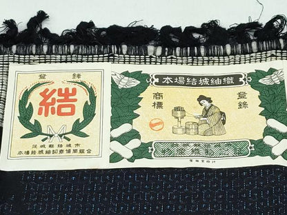平和屋着物●極上　本場結城紬　重要無形文化財　80亀甲　奥順　鳥　証紙付き　逸品　CZAA4786s6