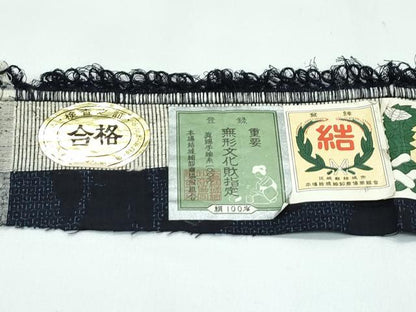 平和屋着物●極上　本場結城紬　重要無形文化財　100亀甲　草木文　証紙付き　逸品　CZAA5746s6