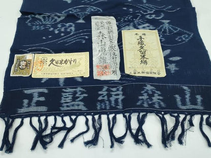 平和屋本店●極上 人間国宝 重要無形文化財保持者 森山虎雄 正藍絣森山 天然藍染 久留米絣 単衣 扇面立波舞蝶文 証紙付 綿 逸品 CZAA4788s6
