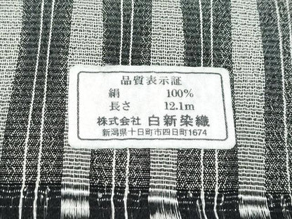 平和屋着物▽極上 筬波塩沢絣 単衣 白新染織 縞 証紙付き 逸品 CZAA4789s6