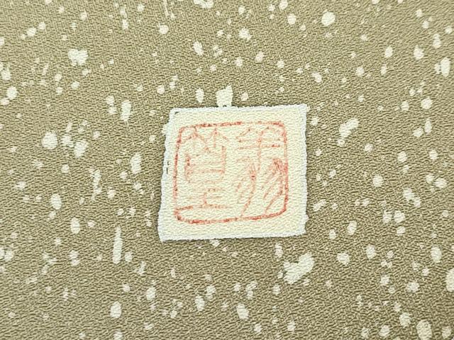 平和屋着物●極上　倉染匠　猟彩友禅作家　倉翔篁　訪問着　シルクロード　油色地　逸品　CZAA4790s6