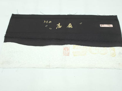 平和屋着物●極上　きもの志麻　岩下志麻ブランド　小紋　葡萄唐草丸文　金彩　檳榔子染色地　反端付き　逸品　CZAA4792s6