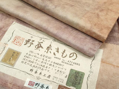 平和屋着物●極上　野蚕糸きもの　野蚕糸つむぎ　紬　霞文　証紙付き　逸品　未使用　CZAA4794s6