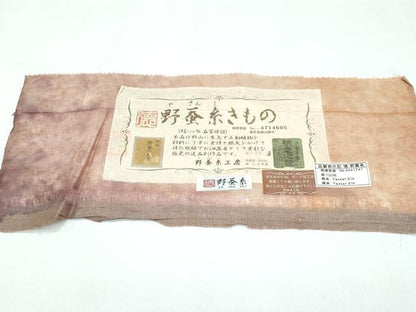 平和屋着物●極上　野蚕糸きもの　野蚕糸つむぎ　紬　霞文　証紙付き　逸品　未使用　CZAA4794s6