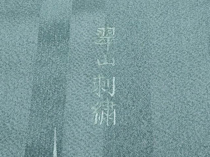 平和屋本店●極上　訪問着　総刺繍　翆山刺繍　飾花文　暈し染め　金糸　柳煤竹色地　逸品　CZAA4799s6