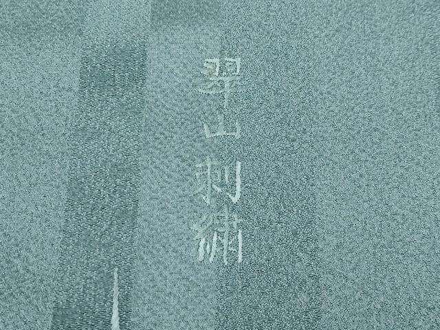 平和屋本店●極上　訪問着　総刺繍　翆山刺繍　飾花文　暈し染め　金糸　柳煤竹色地　逸品　CZAA4799s6