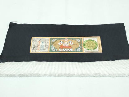平和屋着物●極上　訪問着　本場染大島紬　絞り　雪輪花霞文　もり絹織物謹製　まるやま扱い　証紙付き　逸品　CZAA4800s6