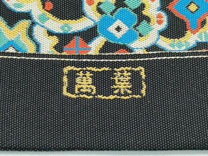 平和屋着物●極上　山喜織物謹製　萬葉　紹巴　全通柄袋帯　鳳凰草花文　逸品　CZAA4802s6
