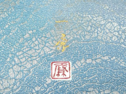 平和屋着物●極上　吉乃一廉　幻の辻が花　全通柄袋帯　霞文　金銀糸　逸品　CZAA4807s6