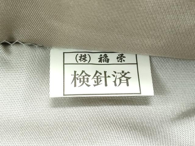 平和屋着物●極上　唐織・西陣の老舗・名門・藤原織物　六通柄袋帯　花蝶文　金銀糸　証紙付き　逸品　CZAA4812s6