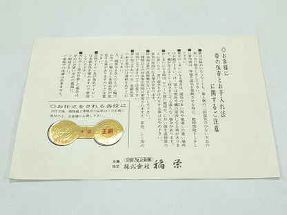 平和屋着物●極上　唐織・西陣の老舗・名門・藤原織物　六通柄袋帯　花蝶文　金銀糸　証紙付き　逸品　CZAA4812s6