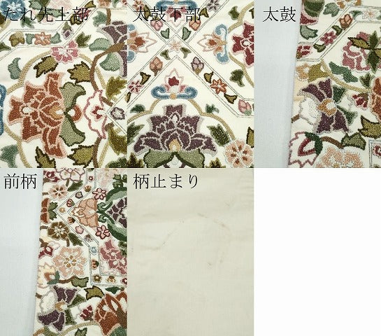 平和屋本店●極上　袋帯　中国三大刺繍　総相良刺繍　正倉院花文　金糸　逸品　CZAA4819s6