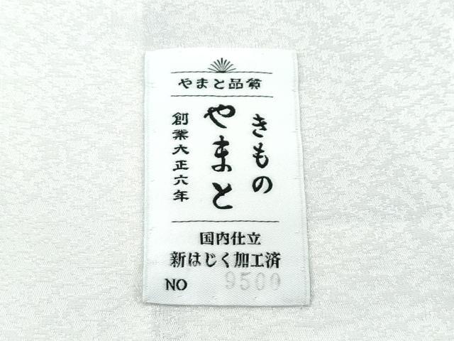 平和屋本店●極上　きもの志麻　岩下志麻ブランド　訪問着　総刺繍　七宝文　暈し染め　やまと誂製　逸品　未使用　CZAA4823s6