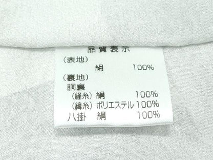 平和屋本店●極上　きもの志麻　岩下志麻ブランド　訪問着　総刺繍　七宝文　暈し染め　やまと誂製　逸品　未使用　CZAA4823s6