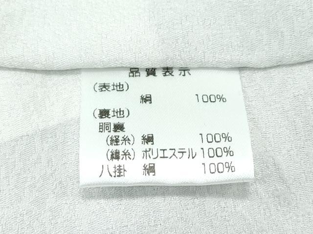 平和屋本店●極上　きもの志麻　岩下志麻ブランド　訪問着　総刺繍　七宝文　暈し染め　やまと誂製　逸品　未使用　CZAA4823s6