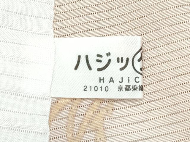 平和屋着物＊極上 夏物 小紋 絽 蛍暈し 草花文 金彩 反端付き 逸品 CZAA4826s6