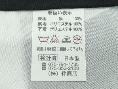 平和屋着物[]極上　男の子　祝着　産着　初着　のしめ　長襦袢セット　お宮詣り　兜　龍　黒地　金彩　逸品　CZAA4831s6