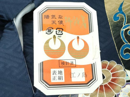 平和屋着物[]極上　男の子　祝着　産着　初着　のしめ　長襦袢セット　お宮詣り　兜　龍　暈し染め　逸品　未使用　CZAA4832s6