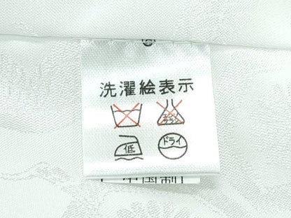 平和屋着物[]極上　男の子　祝着　産着　初着　のしめ　長襦袢セット　お宮詣り　兜　龍　暈し染め　逸品　未使用　CZAA4832s6