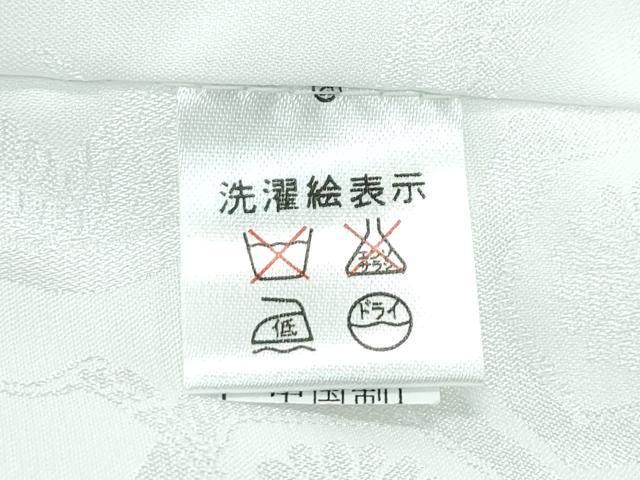 平和屋着物[]極上　男の子　祝着　産着　初着　のしめ　長襦袢セット　お宮詣り　兜　龍　暈し染め　逸品　未使用　CZAA4832s6