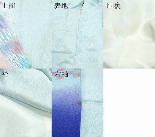 平和屋着物●極上　振袖　魚　メロディー　暈し染め　青磁鼠色地　逸品　CZAA4833s6