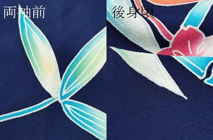 平和屋着物[]極上　七五三　女の子　7歳　祝着　型染め　笹竹花蝶文　青褐色地　逸品　CZAA4836s6