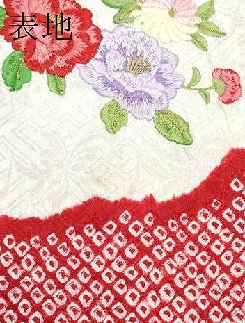 平和屋着物[]極上　女の子　祝着　産着　初着　のしめ　お宮詣り　総刺繍　絞り　雲取り花毬文　金糸　逸品　CZAA4838s6