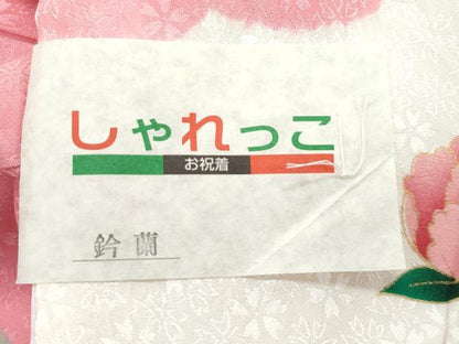 平和屋着物[]極上 女の子 祝着 産着 初着 長襦袢セット のしめ お宮詣り 駒刺繍 絞り 御所車花文 金彩 洗朱色地 逸品 未使用 CZAA4839s6