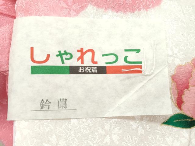 平和屋着物[]極上 女の子 祝着 産着 初着 長襦袢セット のしめ お宮詣り 駒刺繍 絞り 御所車花文 金彩 洗朱色地 逸品 未使用 CZAA4839s6