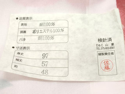 平和屋着物[]極上 女の子 祝着 産着 初着 長襦袢セット のしめ お宮詣り 駒刺繍 絞り 御所車花文 金彩 洗朱色地 逸品 未使用 CZAA4839s6