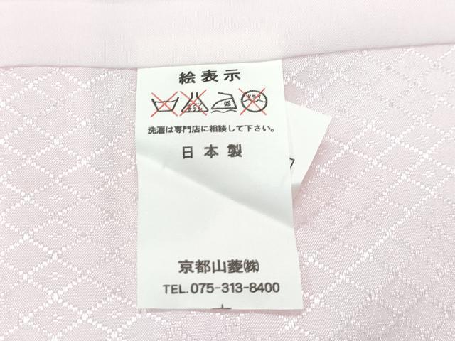 平和屋着物[]極上 女の子 祝着 産着 初着 長襦袢セット のしめ お宮詣り 駒刺繍 絞り 御所車花文 金彩 洗朱色地 逸品 未使用 CZAA4839s6