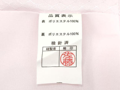 平和屋着物[]極上 女の子 祝着 産着 初着 長襦袢セット のしめ お宮詣り 駒刺繍 絞り 御所車花文 金彩 洗朱色地 逸品 未使用 CZAA4839s6