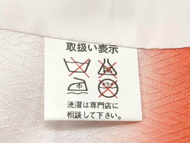 平和屋着物[]極上　七五三　女の子　7歳　祝着・袋帯セット　辻が花　飛鶴文　暈し染め　金彩　緋色地　逸品　CZAA4841s6
