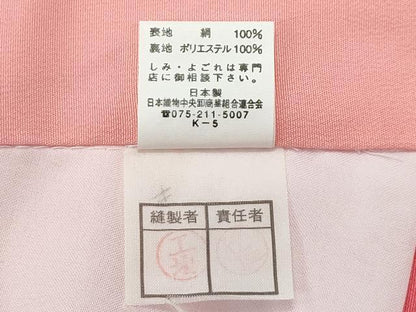 平和屋着物[]極上　女の子　祝着　産着　初着　のしめ　お宮詣り　鼓花毬文　暈し染め　金彩　逸品　CZAA4844s6