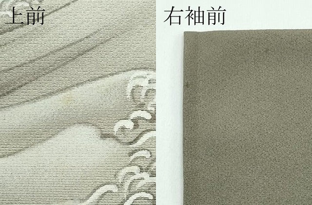平和屋着物▽極上 訪問着 単衣 作家物 手描き 立波文 暈し